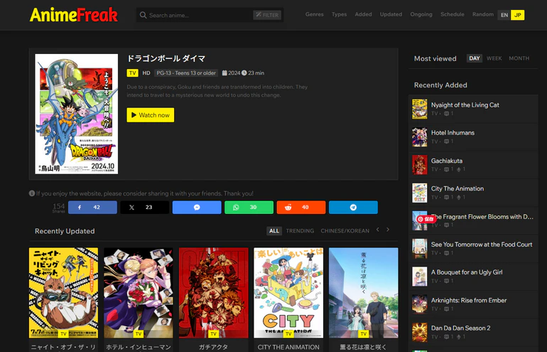 Anime Freakのスクリーンショット