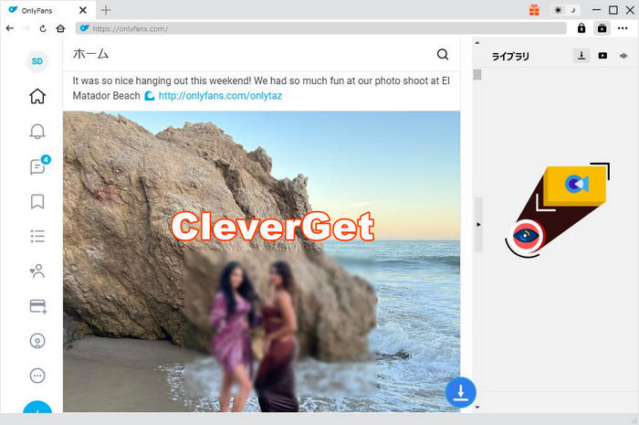 CleverGet OnlyFans ダウンローダー