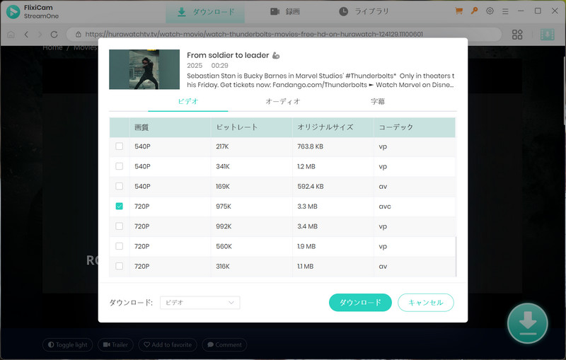 hurawatch代替 flixicam streamone