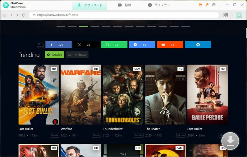 hurawatch代替 flixicam streamone