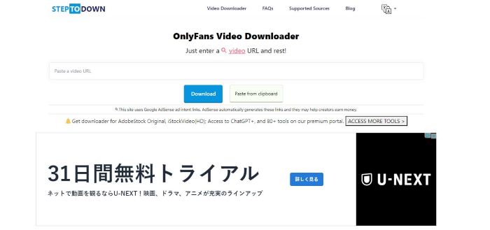 Steptodown でOnlyFans 動画をダウンロード