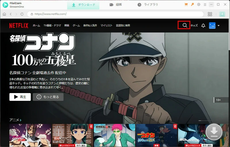 search for movies