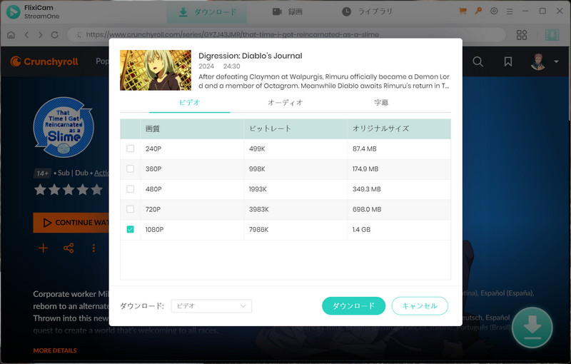 download crunchyroll