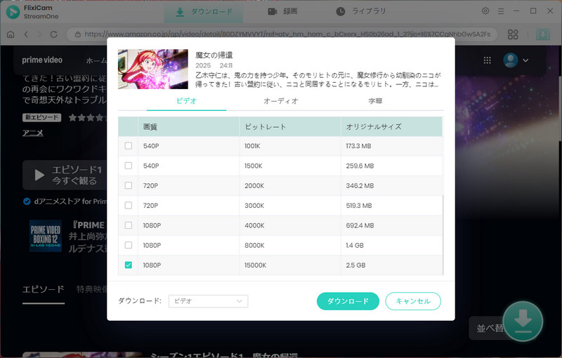 advanced download