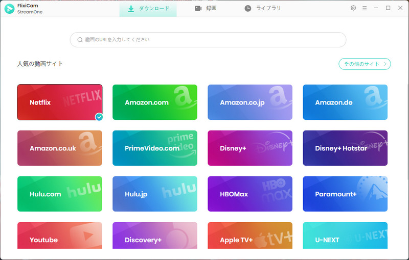 change website