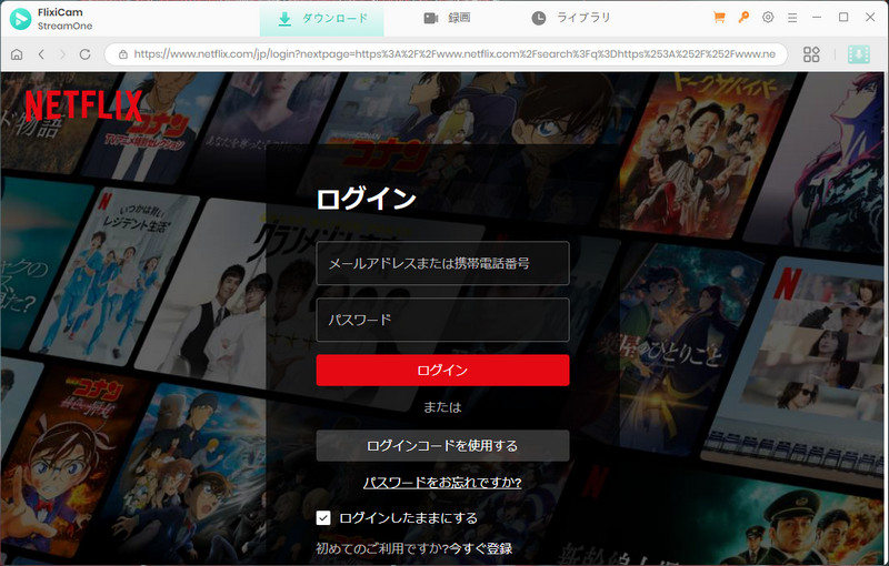 log into