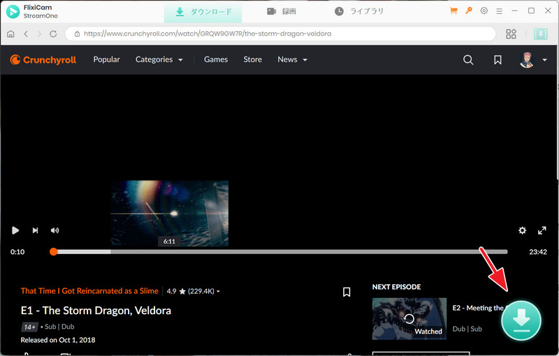 Crunchyrollのアニメを選択