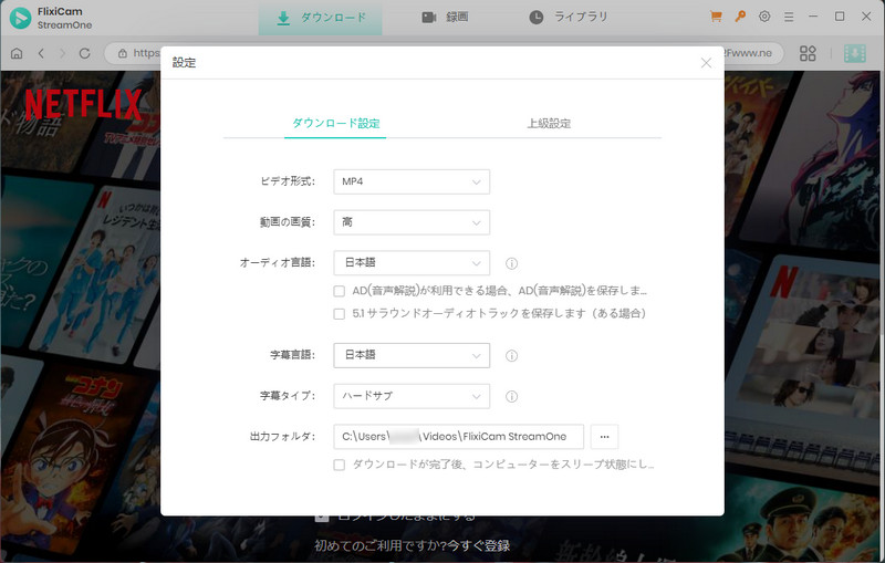 adjust settings