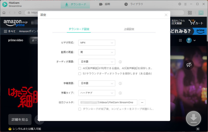 adjust settings