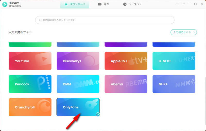 onlyfans downloader